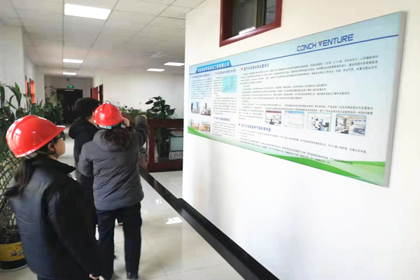 1581911583798550.jpg 1.介紹公司基本情況.jpg