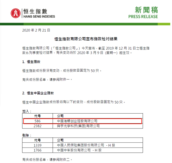 1585712066575990.jpg 外網(wǎng)2.jpg