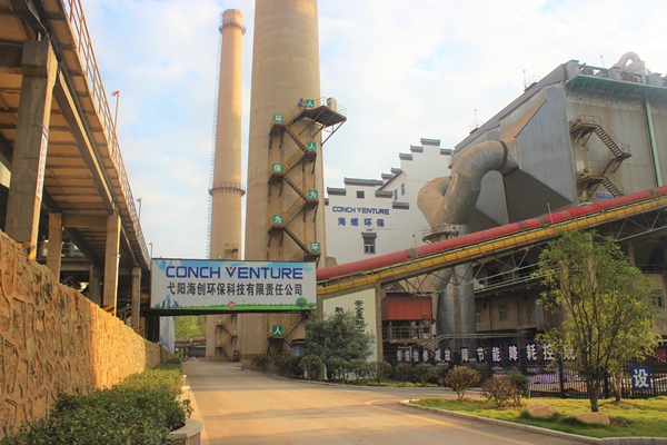 1585730805854778.jpg 弋陽海創.JPG