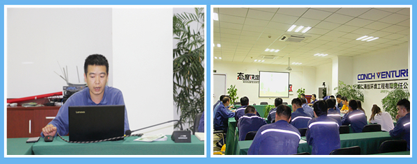 1591867554443251.jpg 環保知識培訓.jpg