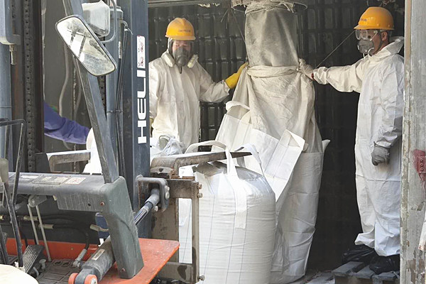 1597386341327593.jpg 1.飛灰.jpg