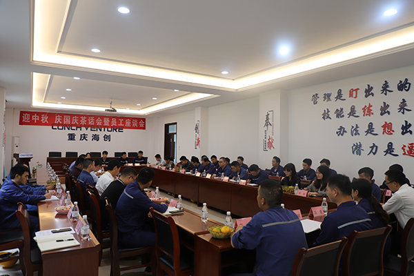 1602207793777475.jpg 附件一:茶話會.JPG