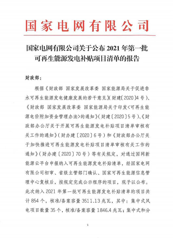 1611486892904942.jpg 拼圖1-1.jpg