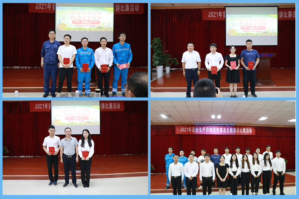 1624783543614208.jpg 頒獎合影.jpg