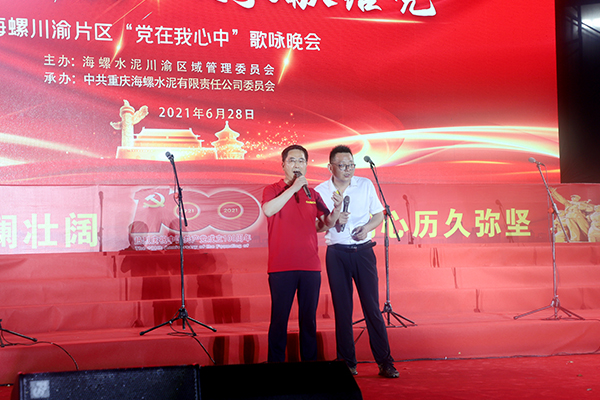 1625013408320318.jpg 附件6-1 現場抽獎.JPG