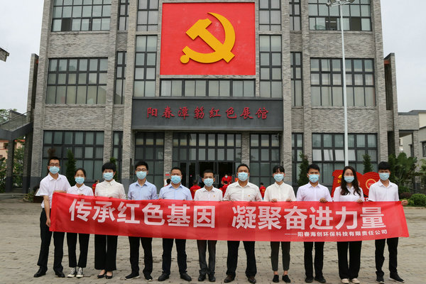 1627702142133365.jpg 紅色教育.JPG