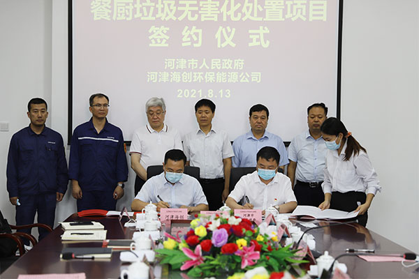 1639888515936484.jpg 圖9-餐廚項目簽約.jpg