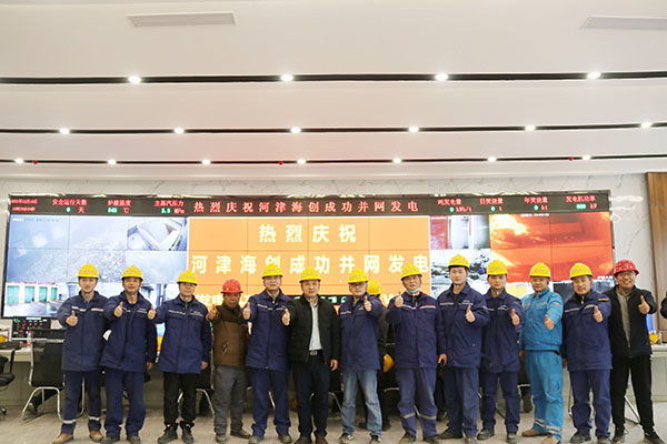 1639888780568026.jpg 圖1-并網.JPG