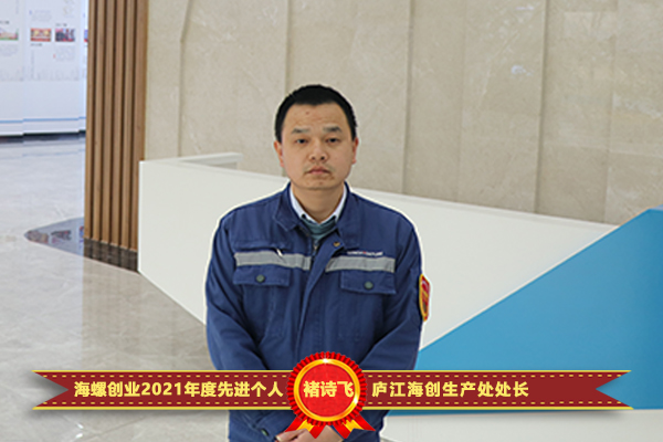 1643334187902460.jpg 褚詩飛.JPG