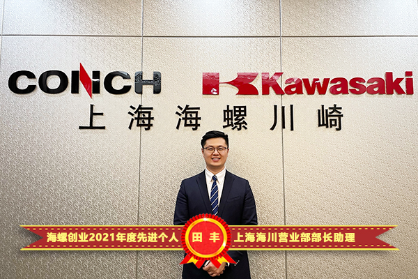 1643334198318119.jpg 田豐.jpg