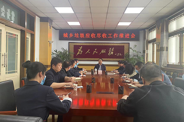 1648448339533578.jpg 垃圾推進會.jpg