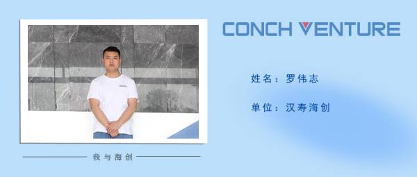 1653621159169146.jpg 《我與海創》作者信息圖 漢壽(1).jpg