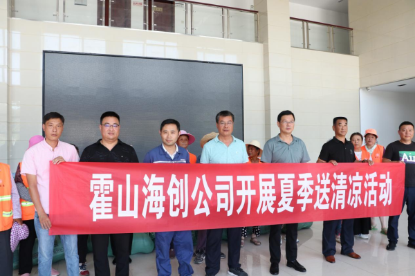 1658130699927635.png 霍山(1).png