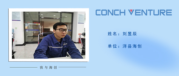 1664175128933269.jpg 《入職洋縣海創有感》作者信息圖.jpg