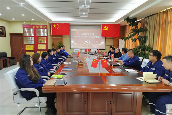 1665903059100869.jpg 吉林雙嘉.jpg