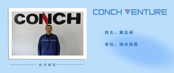 1672366996882594.jpg 黃廷闈《我與海創》作者信息圖.jpg