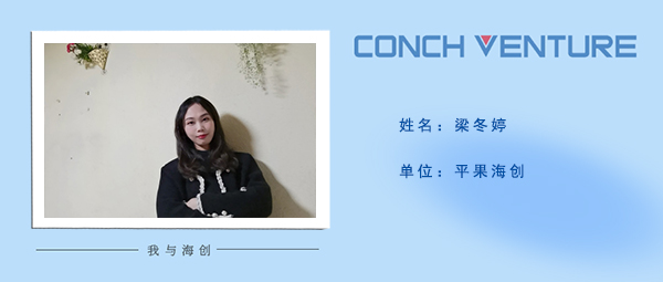 1672881113187453.jpg 梁東婷.jpg