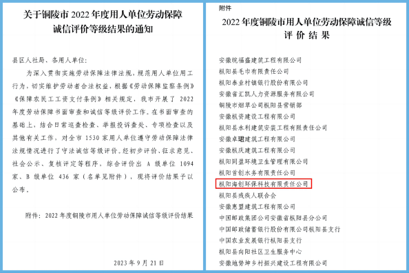 1702263909802855.png 圖片6(1).png