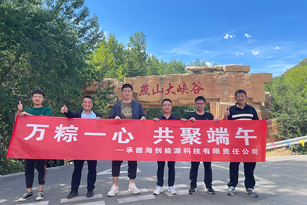 1718163535966703.png 踏青留念.png