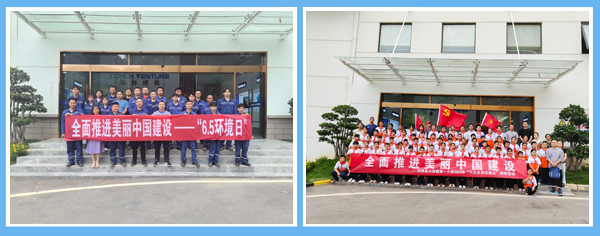 1718849018412496.jpg 六五環境日.jpg